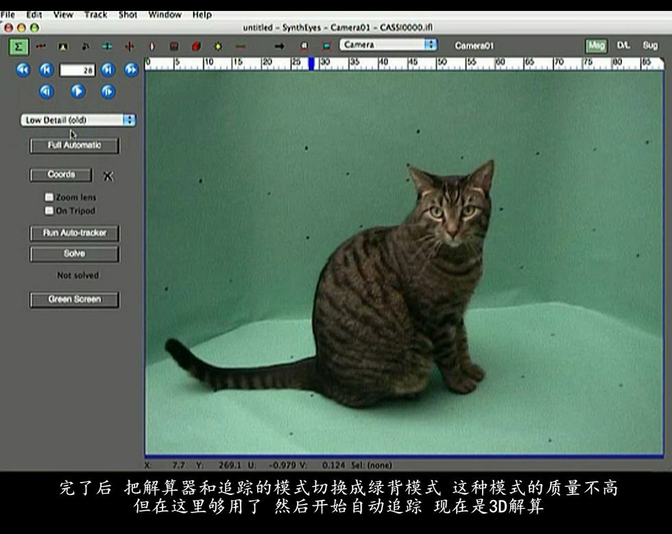 摄像机反求软件SynthEyes中文字幕第二季完整版_哔哩哔哩_bilibili