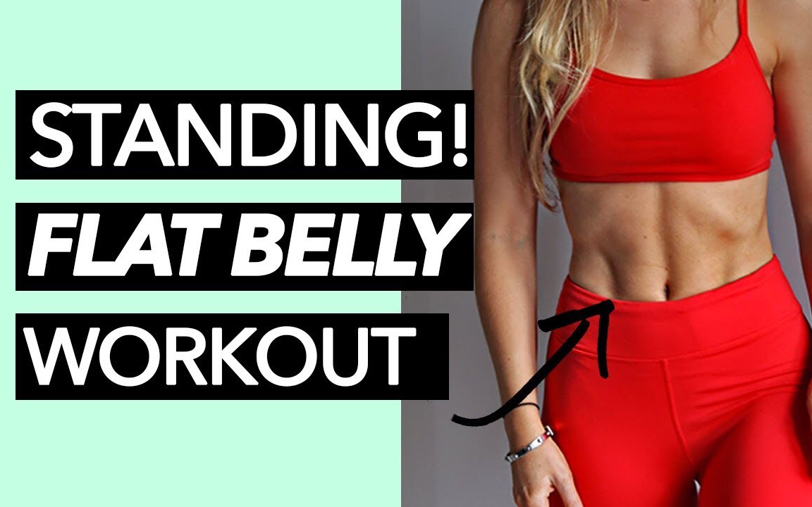 【Holly Dolke】六分钟站立式腹肌锻炼流程 6 MINS TO A FLAT BELLY Standing Abs_哔哩哔哩