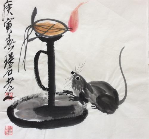 传说有一种鼠类能在火中生存，毛是白色，在火中却会变成赤红色_阿部御_辉夜姬_主人 木，火生肖鼠，2021年，为什么火鼠会当头鸿运，迎来开门红呢？ - 壹读