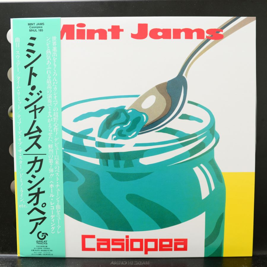 [LP] Casiopea (카시오페아) Mint Jams CD 음반 갤러리