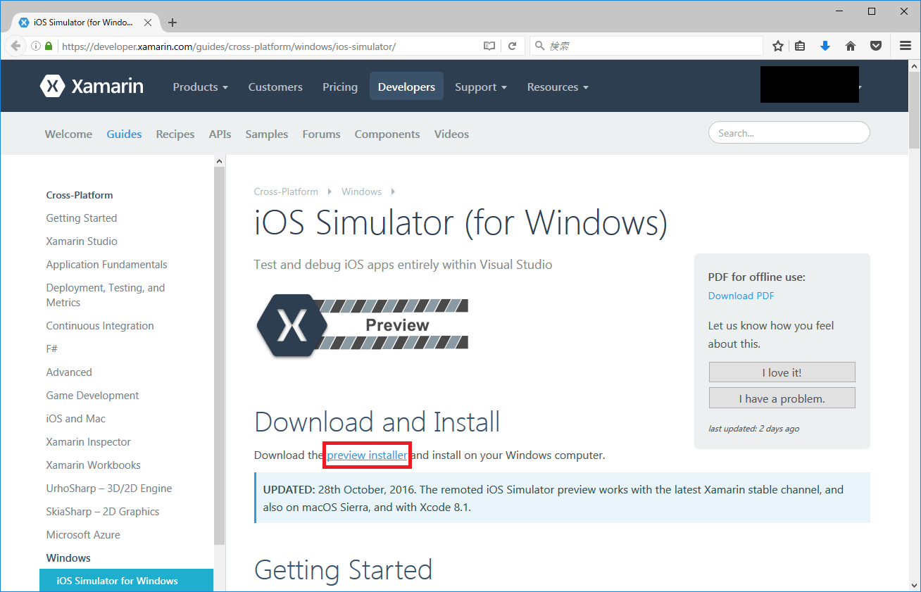 iOS Simulator for Windows が起動しない Xamarin ITブログ時々なんでもブログ