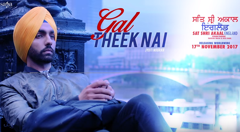 NEW RELEASE JYOTI NOORAN GAL THEEK NAI (SAT SHRI AKAAL