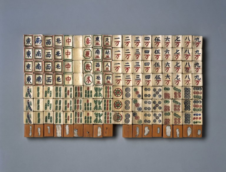 Brooklyn Museum Asian Art Game Pieces for Mah Jong or