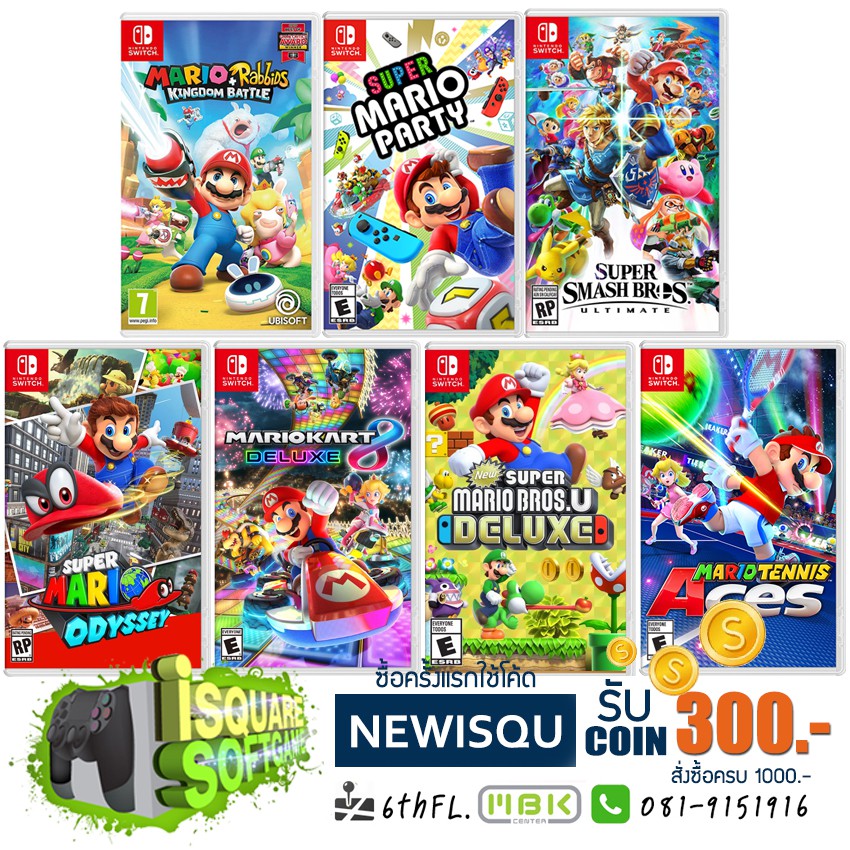 Review Nintendo Switch All Mario Game ราคาเท่านั้น ฿1,750