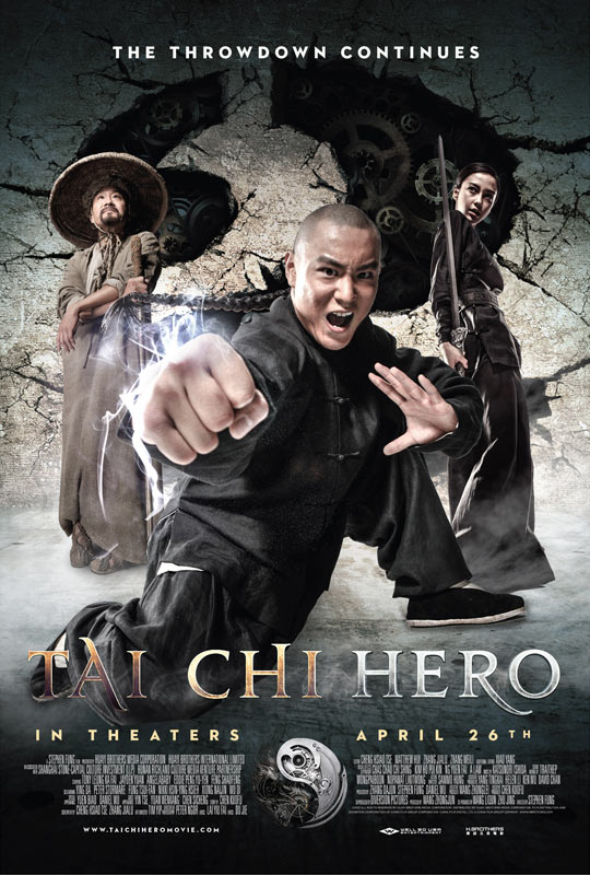North American poster for ‘Tai Chi Hero’
