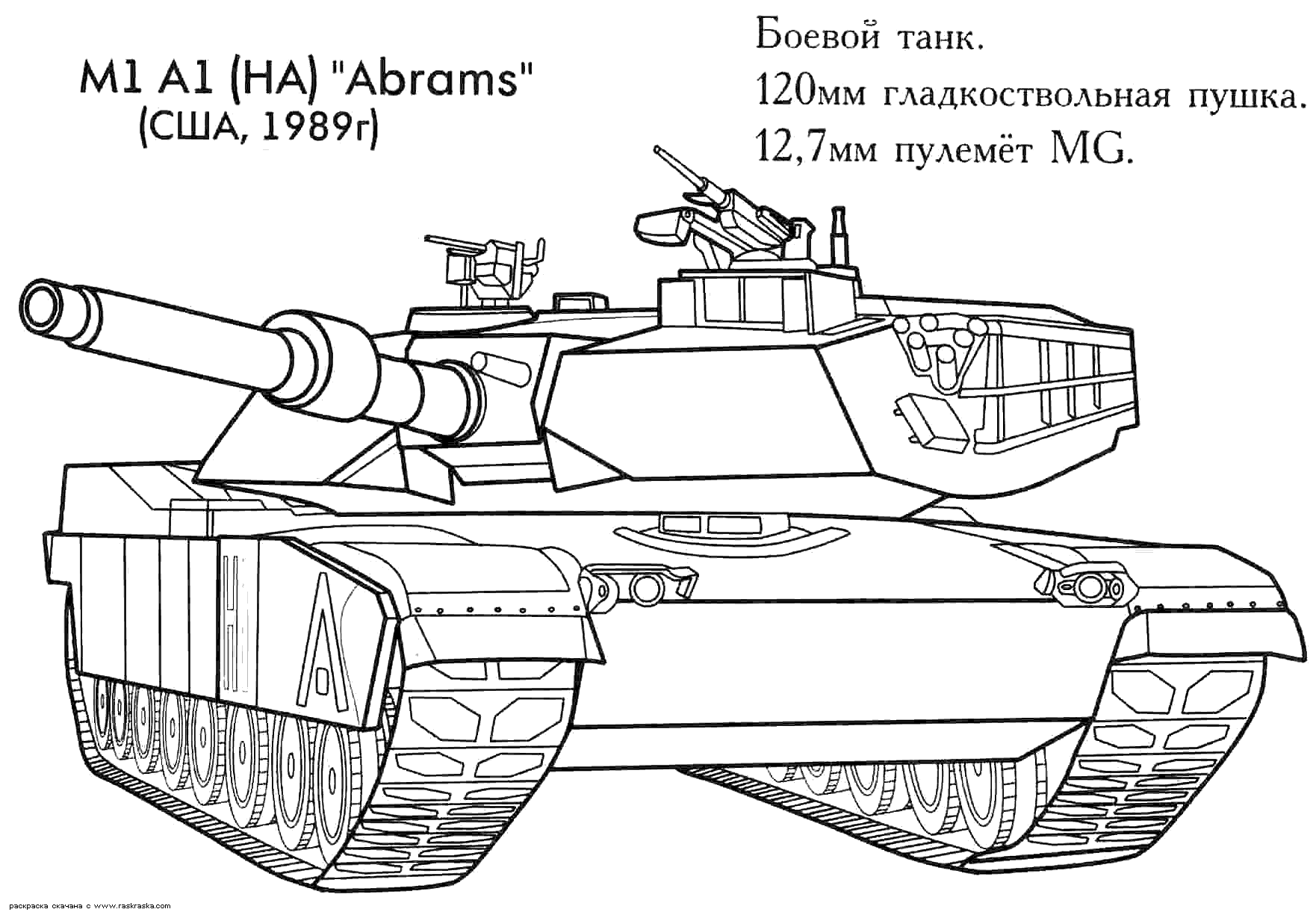 Army tanks coloring pages download and print for free