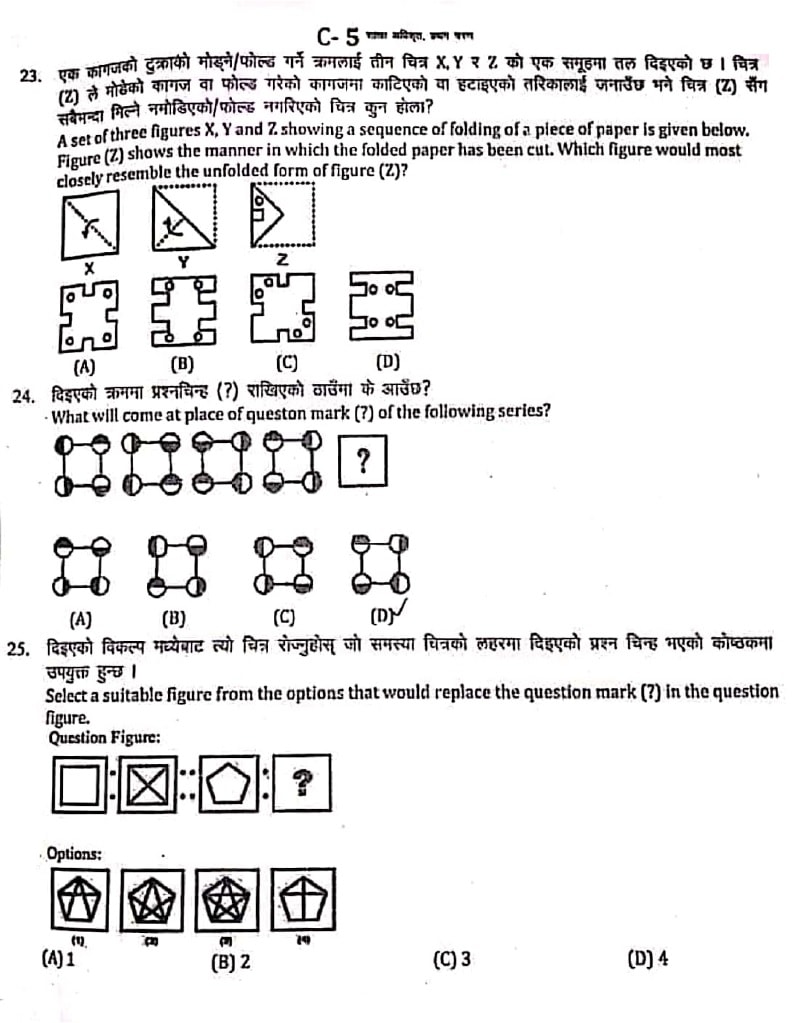 Ontario Police (OACP) Practice Questions Test Preparation