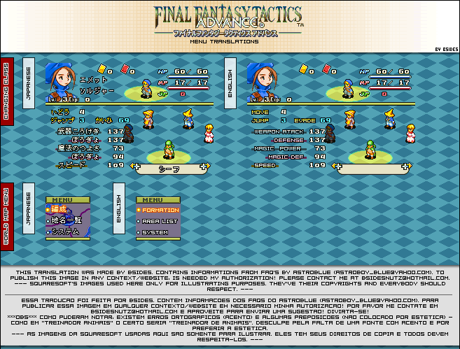 Final Fantasy Tactics Gameshark Codes Job Level Up