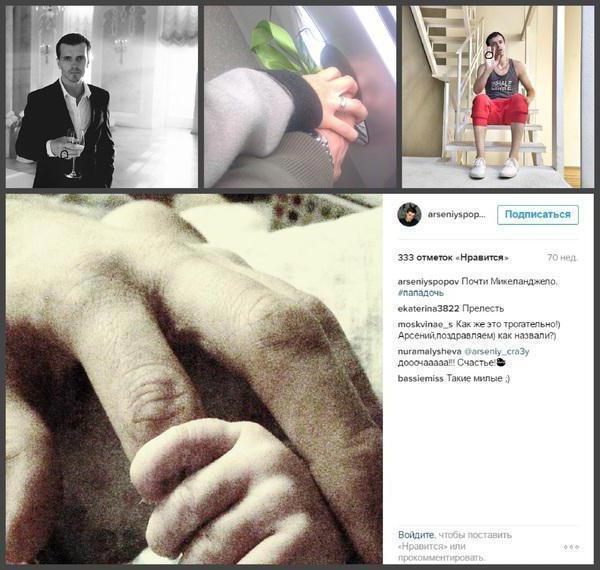как нарисовать арсения попова карандашом поэтапно