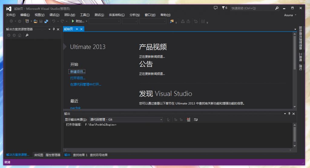 qt How to create frameless window style like VS2013