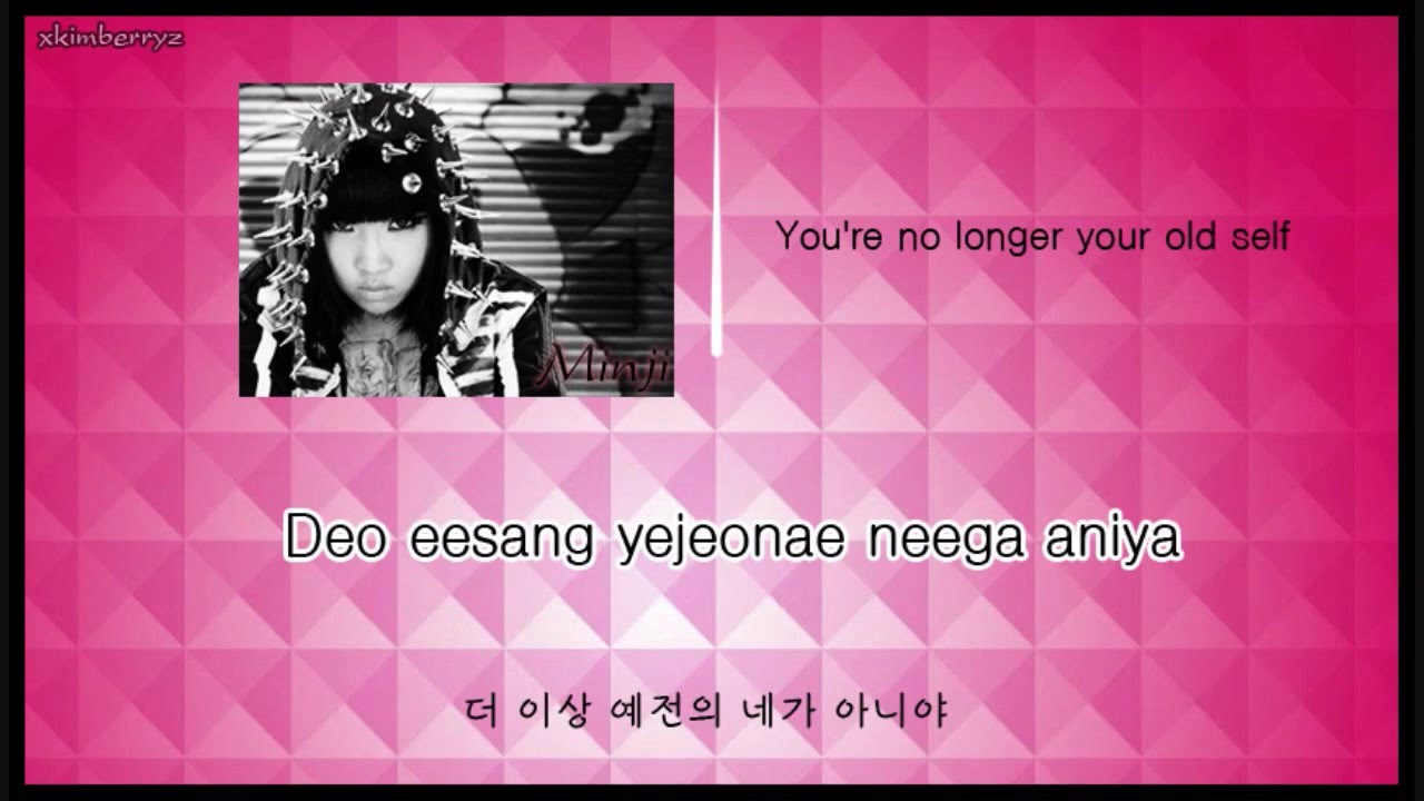 2NE1 It Hurts (Lyrics & English Translation) HD YouTube