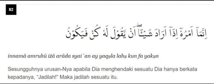 Tulisan Arab Innama Amruhu Idza Aroda β Belajar