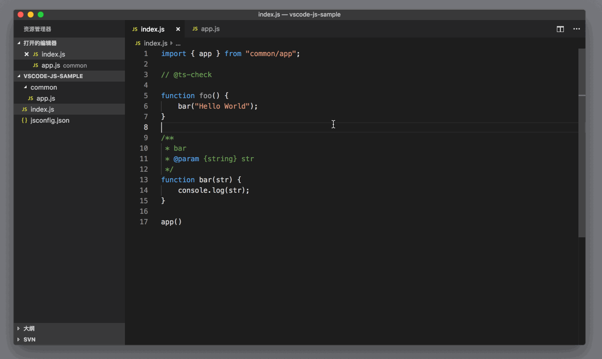 VSCode 支持JavaScript极客教程