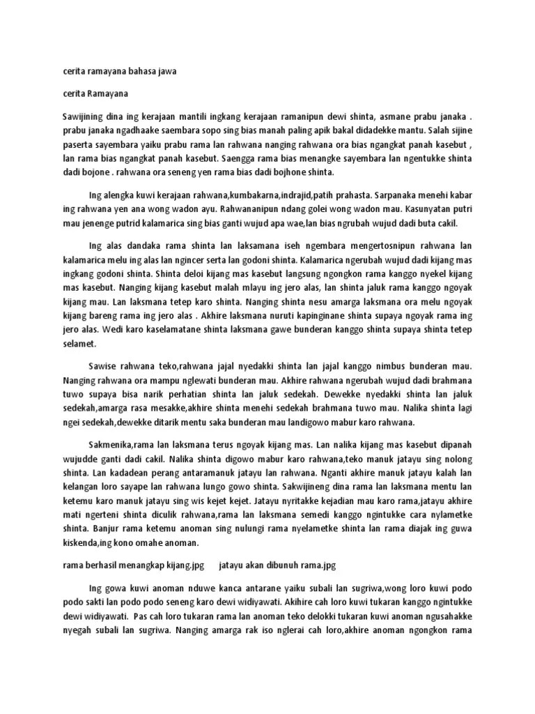 Cerita Wayang Anoman Dalam Bahasa Jawa – Sekali