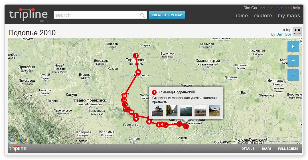 как нарисовать путь на карте