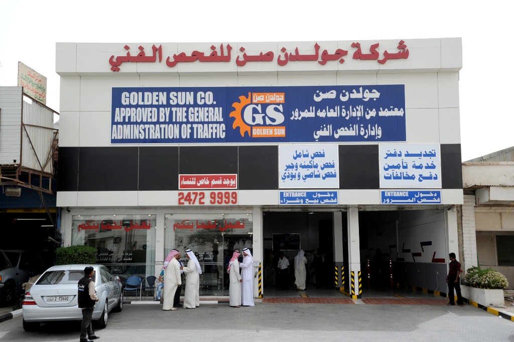 Renewing the Car Registration with Golden Sun Kuwait