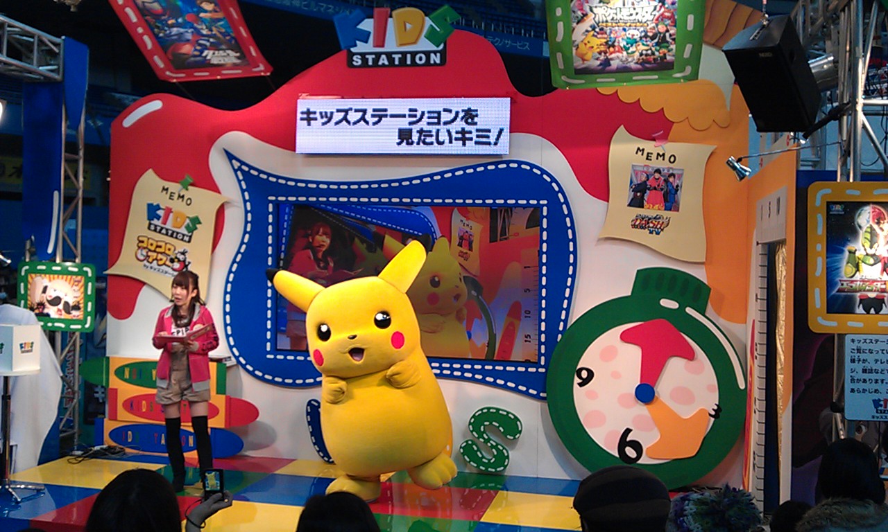 Japan Gaming Guide » Stuff