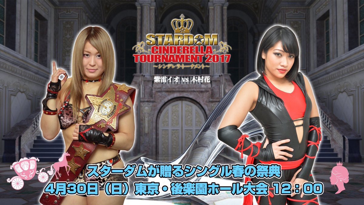 Hana kimura io shirai japanese beauty wrestler top 10 magazine clippings. Stardom Cinderella Tournament on 4/30/17 Review