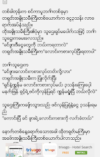 Myanmar Blue Book : Myanmar Blue Books Myanmar In Asean Regional Co Operation Experience Mya Than 9789812302106 Amazon Com Books See More Ideas About Blue Books Books Pdf Books Reading Chalecult