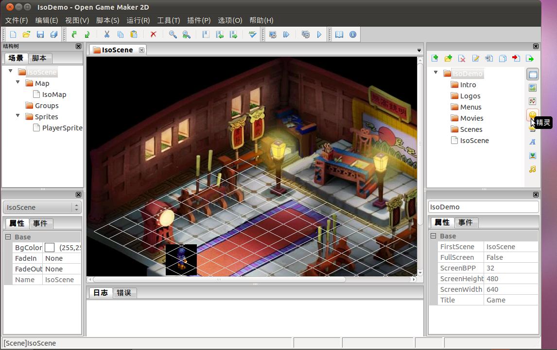 Open Game Maker 2D 0.2.0 is released lin's Blog