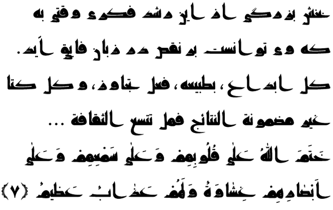 Download free 320 Farsi Fonts Best Collection filedive