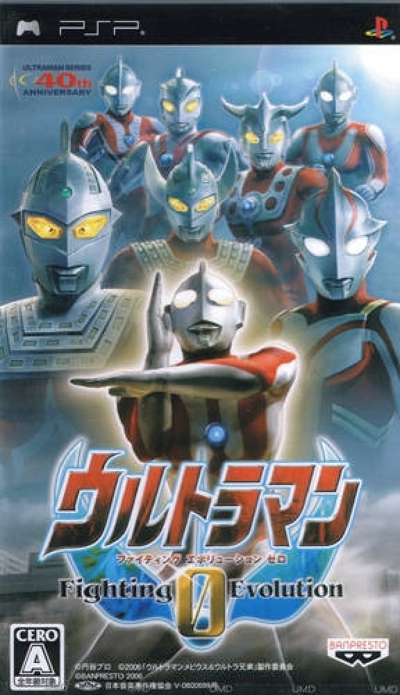 FREE DOWNLOAD GAME ULTRAMAN TIGA FOR PC ARIMASCREEN BLOG