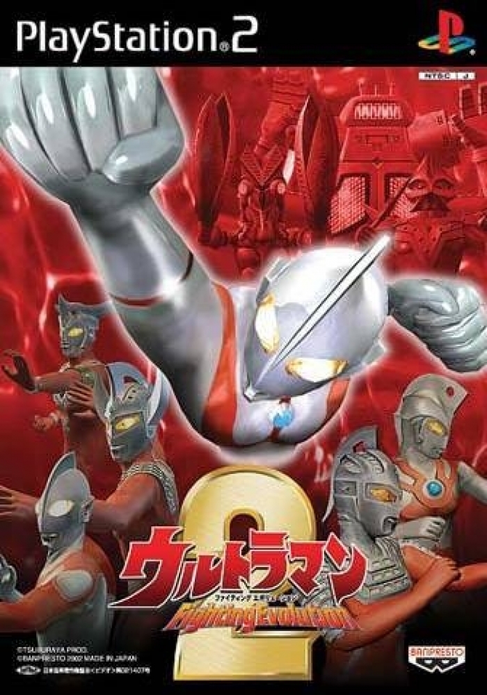 Download Game Ultraman Fighting Evolution 3 Psp