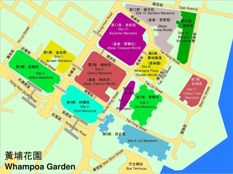 Whampoa Garden •