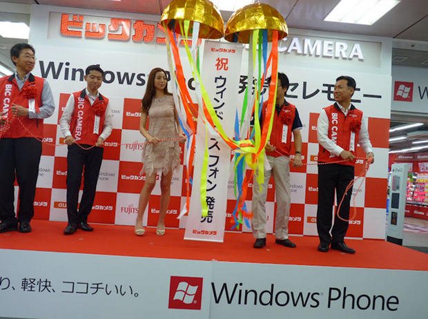 Cov duab los ntawm Japanese tso tawm ntawm Fujitsu IS12T