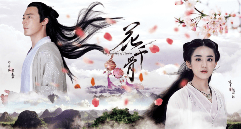 Journey of the Flower Novel TranslationEnding & Epilogue