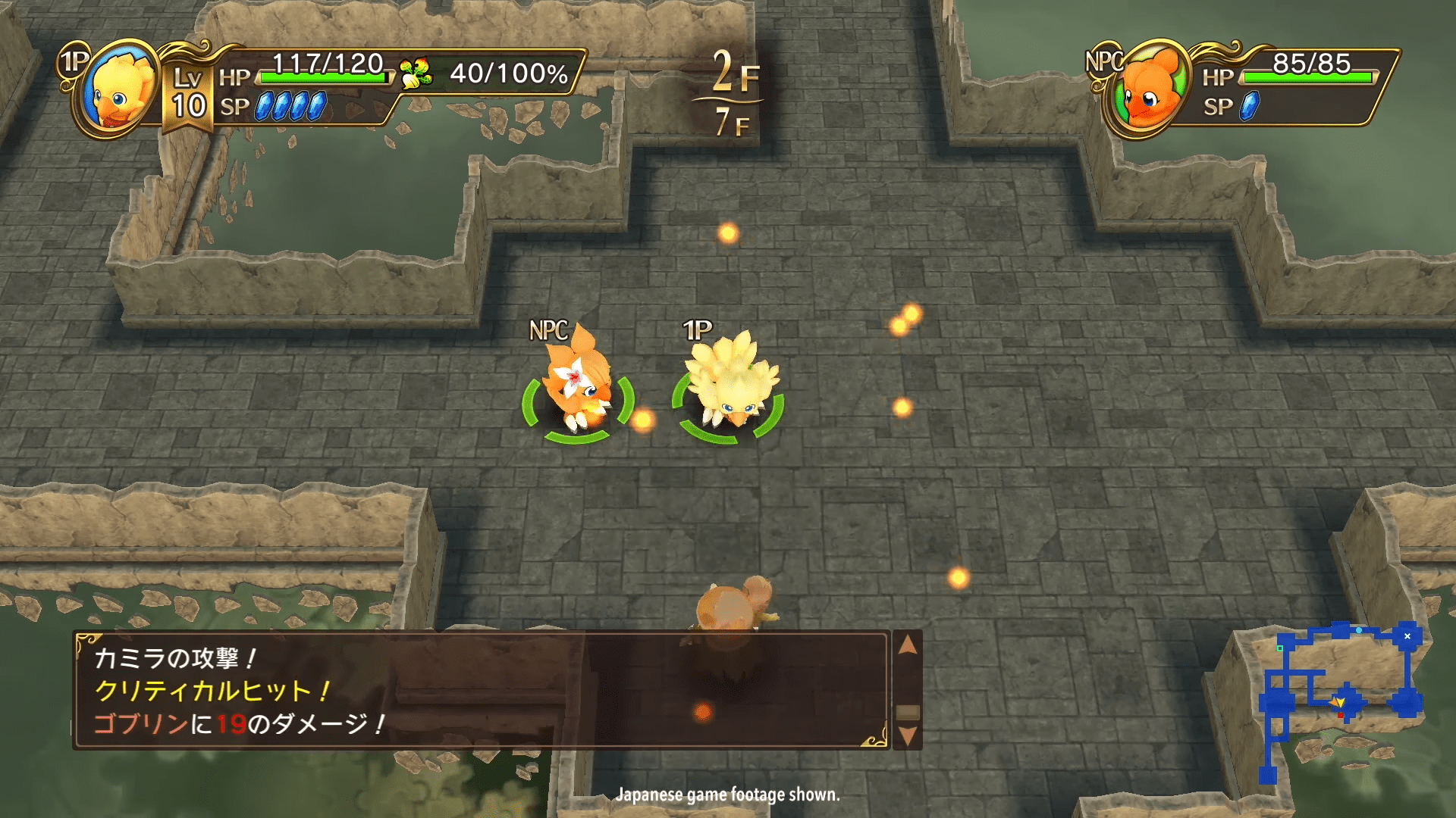 Chocobo's Mystery Dungeon Every Buddy! announced for PS4