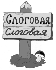 как нарисовать красиво и оформить азбуку