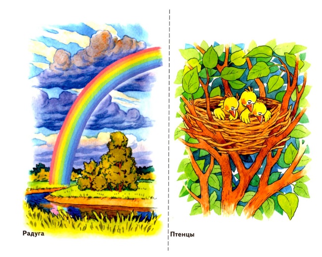 мы рисуем лето надпись