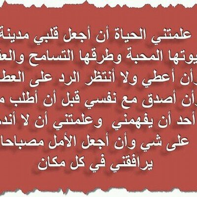 ( ::) ملف شوربات رمضان. استودعك الله الذي لاتضيع ودائعه زوجي