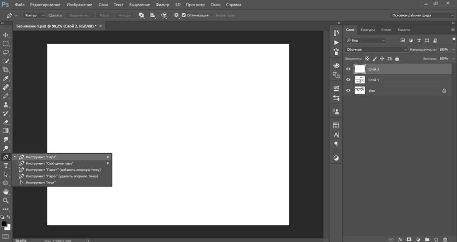 как нарисовать в ворде линию для подписи