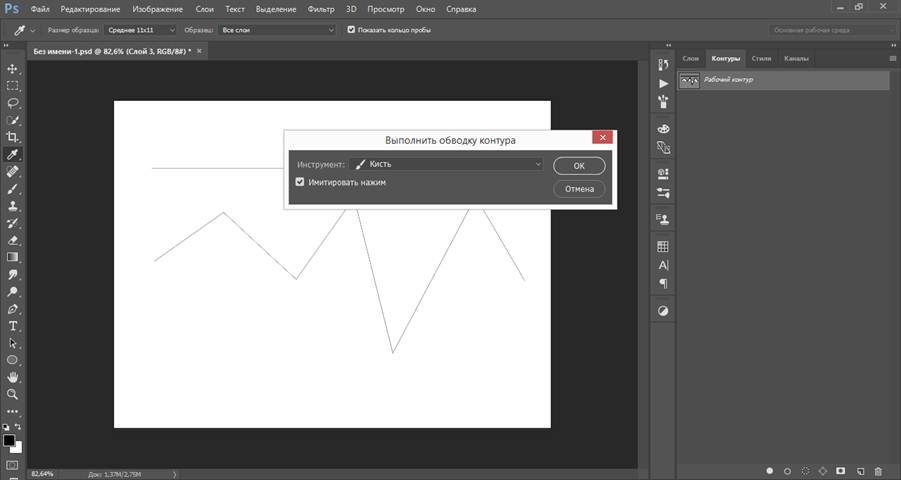 как нарисовать в ворде линию для подписи
