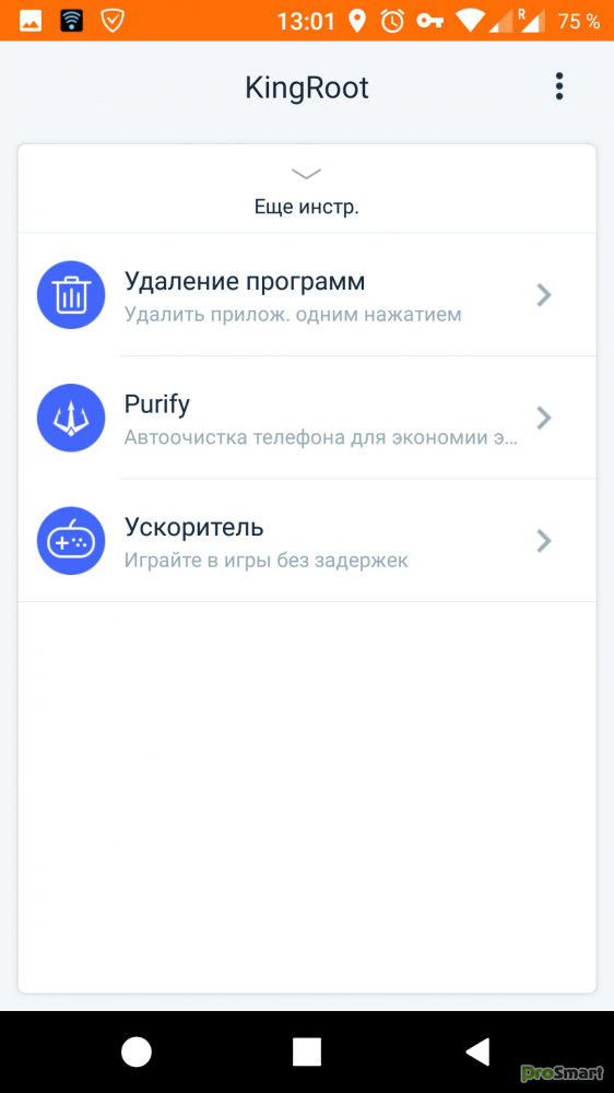 Kingroot 5.4.0 One Click Root » PS Мир смартфонов