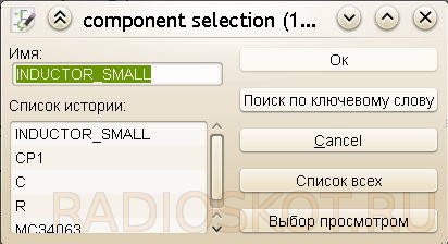 однолинейная схема нарисовать онлайн бесплатно
