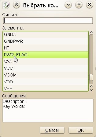 однолинейная схема нарисовать онлайн бесплатно