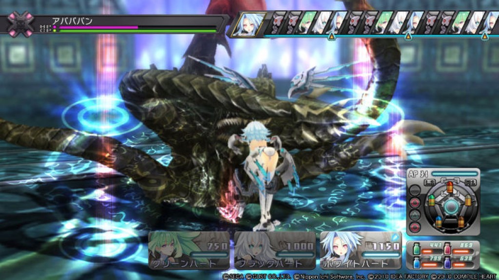 Neptune screenshots are released » SEGAbits 1 Source