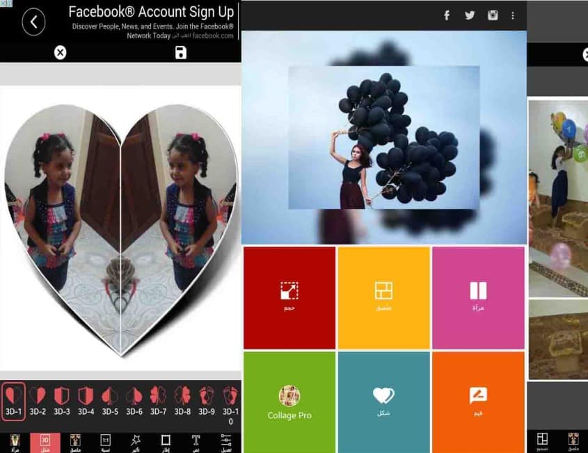 24 Aplikasi Edit Foto (Terbaik untuk smartphone)