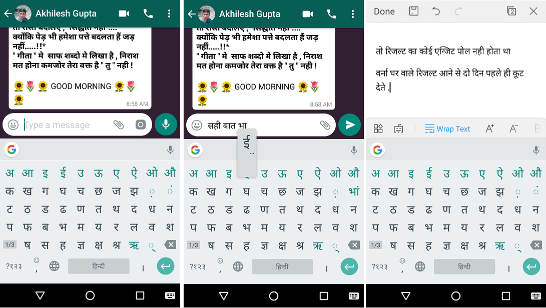 How To Type in Hindi Using English Keyboard 5 Ways