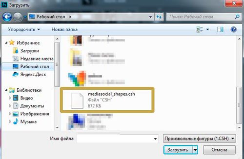 как рисовать геометрические фигуры в фотошопе