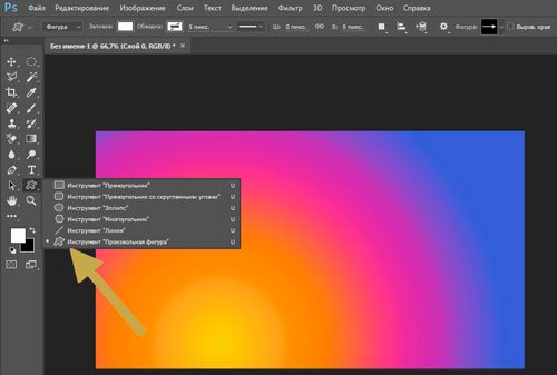 как рисовать геометрические фигуры в фотошопе