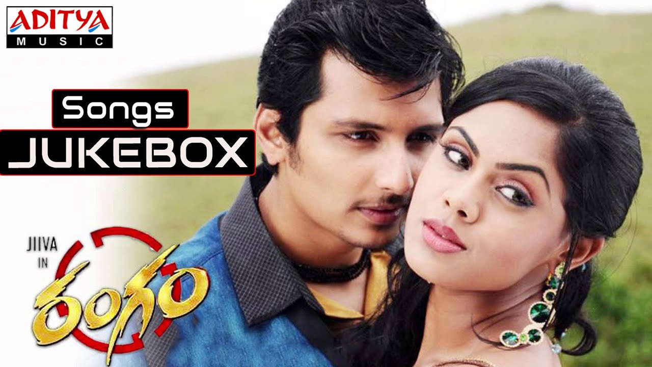 Rangam Telugu Movie Mp4 Video Songs Free Download