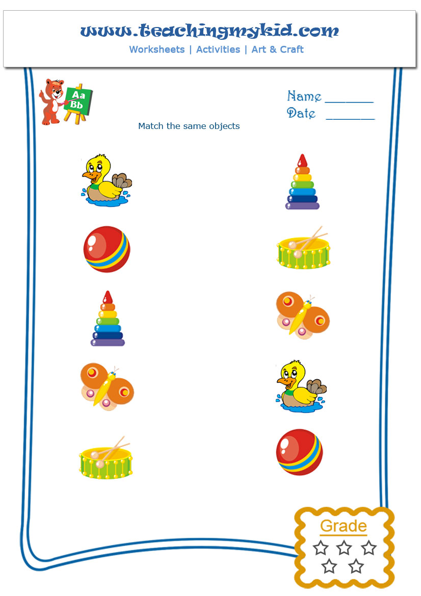 Free printable preschool worksheets Match same Objects2