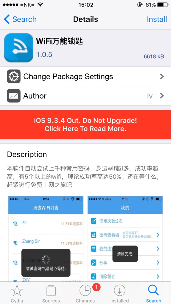 Phần mềm Hack wifi cho IPhone 4 Tinh tế