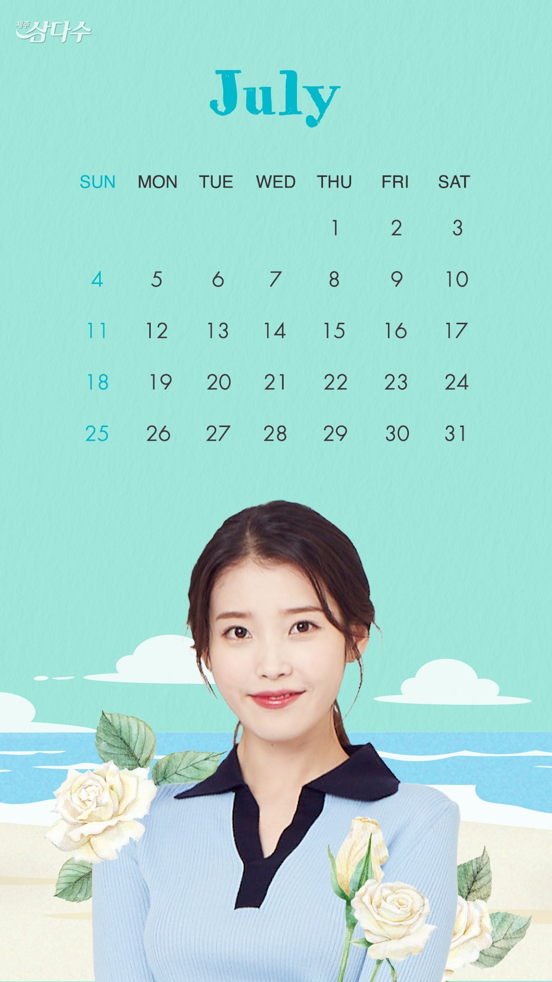 Iu Calendar 20242025 Anatomy Drawing Lessons(03)