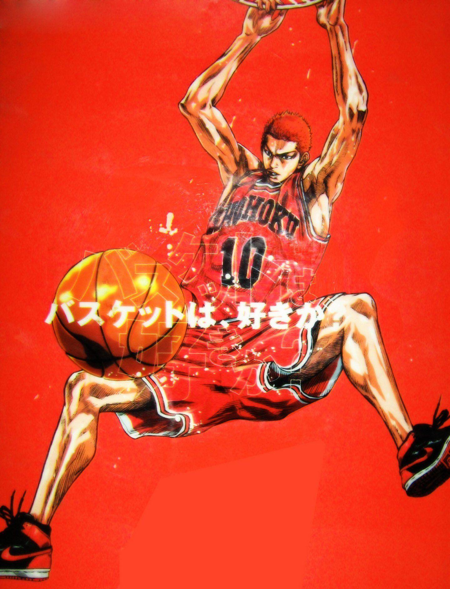 Hanamichi Sakuragi Wallpapers Wallpaper Cave