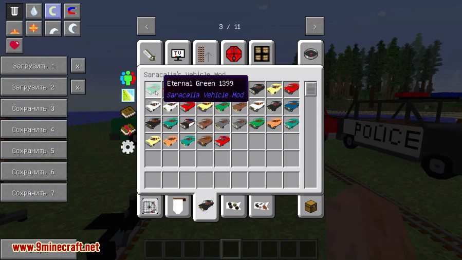 Vehicle Mod 1.8.9/1.7.10 (Cars, Trucks and more